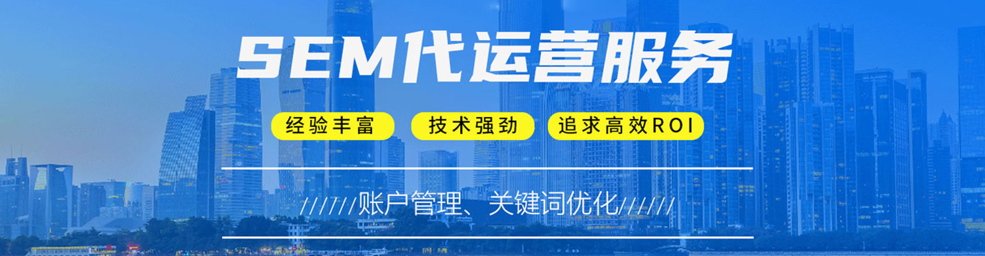 汤旺竞价开户
