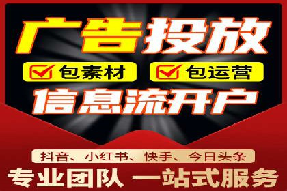 竞价广告代运营：企业增长秘诀