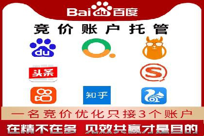 案例分析：百度推广排名提升的秘诀