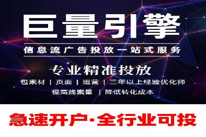 揭秘搜索开户返点：案例分享赚钱技巧